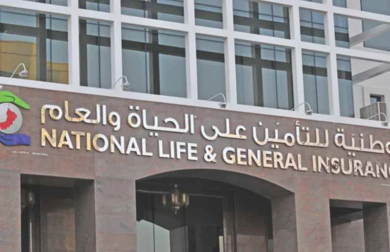national life and general insurance